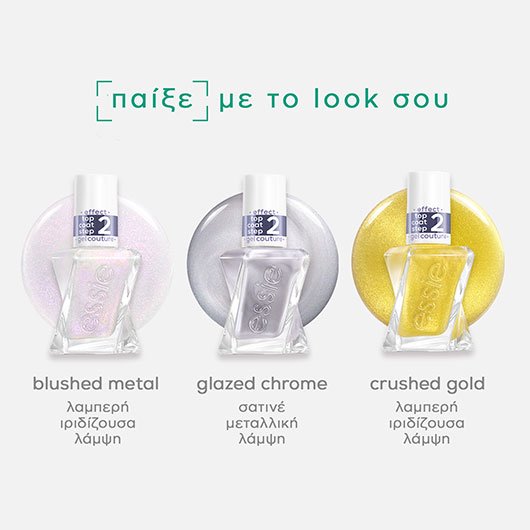 essie gel couture toppers