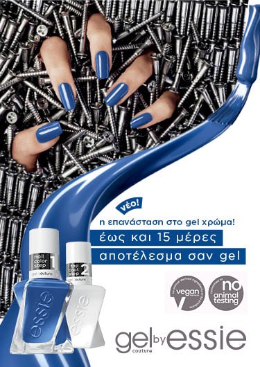 Gel Couture 2.0