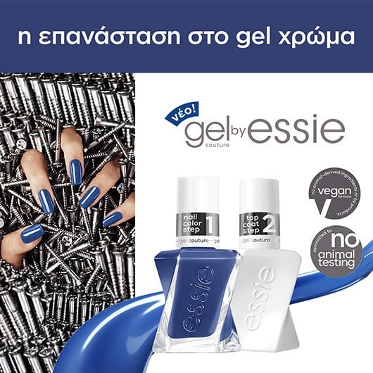 essie nail polish gel couture