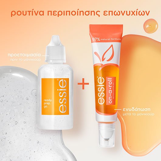 ready. prep. go. 3 σε 1 θεραπεία για νύχια και πετσάκια ρουτίνα
