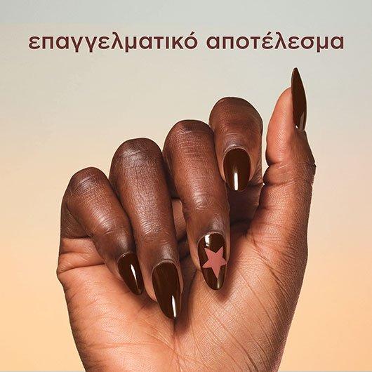 boho rodeo collection με επαγγελματική σύνθεση