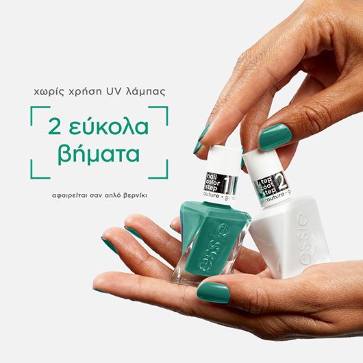 dopamine rush collection gel