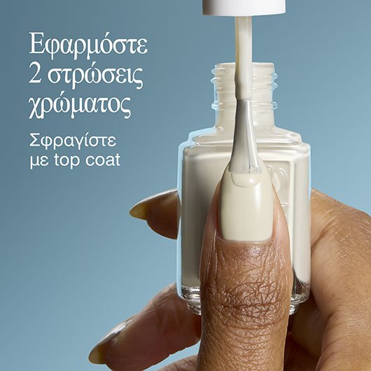 Gourmet Grocery Collection Βερνίκια Νυχιών Essie εφαρμογή