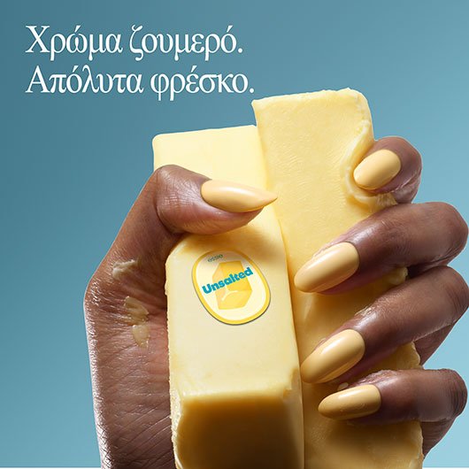 Gourmet Grocery Collection Βερνίκια Νυχιών Essie χρ΄ωματα