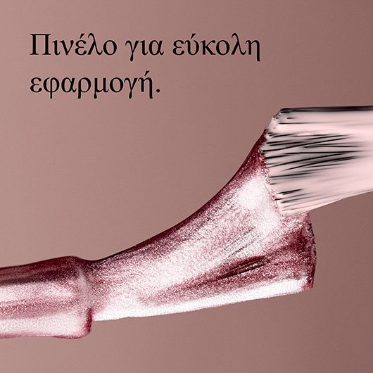 Moonlight ballet appilcator. Πινέλο για εύκολη εφαρμογή | Essie Color