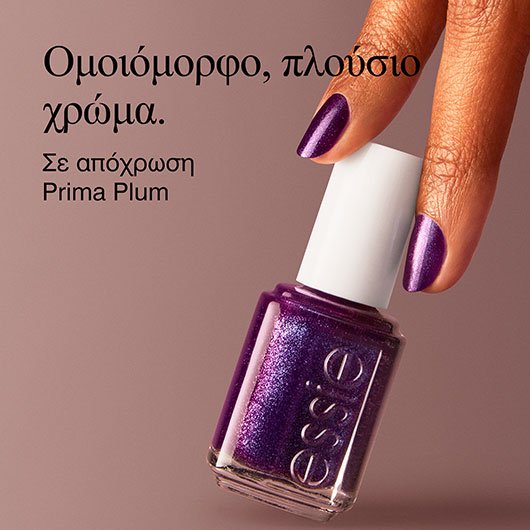 Prima Plum Βερνίκι Νυχιών - Duochrome | Essie Color