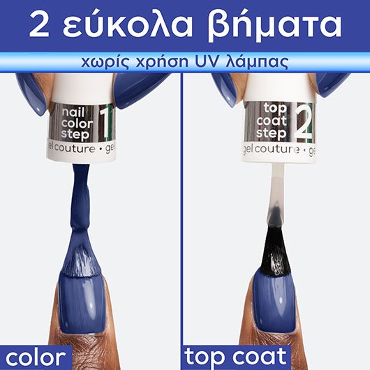 nail polish gel couture image