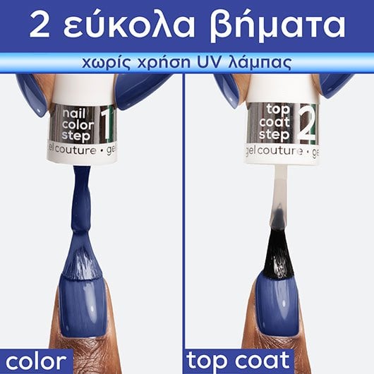 nail polish gel couture image