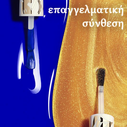 &nbsp;essie x Disney's Snow White Collection Βερνίκια Νυχιών Επαγγελματική Σύνθεση