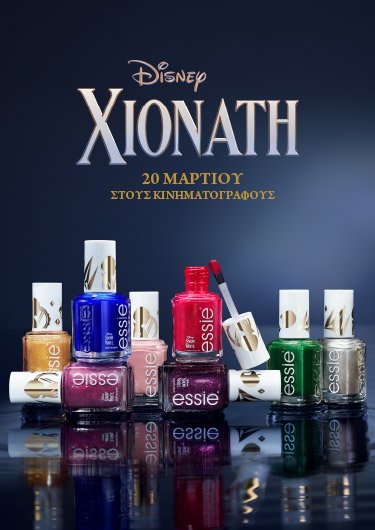  Snow White Collection