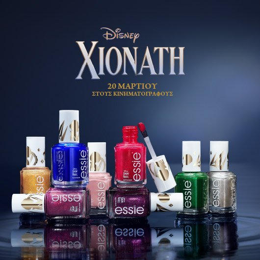  essie x Disney's Snow White Collection
